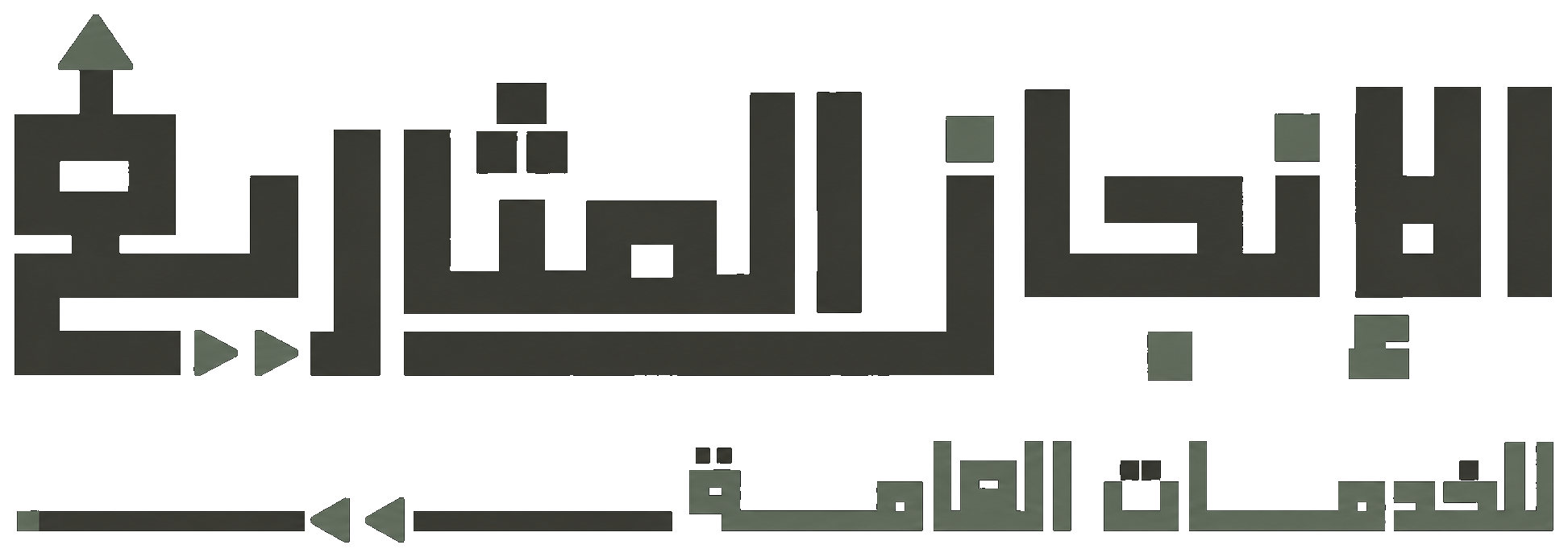 شعار مؤسسة أسامة أبو قازان لتجارة السيارات